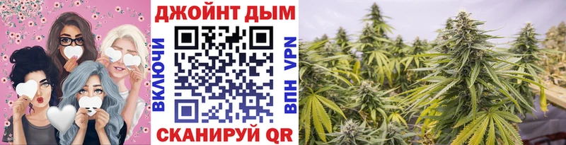 Наркота Коммунар Галлюциногенные грибы  Каннабис  СОЛЬ  БУТИРАТ  МЕФ  Кокаин  KRAKEN сайт  ГАШИШ 