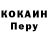 Codein напиток Lean (лин) Kateryna Riabko