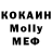 Cocaine Колумбийский VODE!!