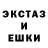 Ecstasy ешки Sergey Oparin