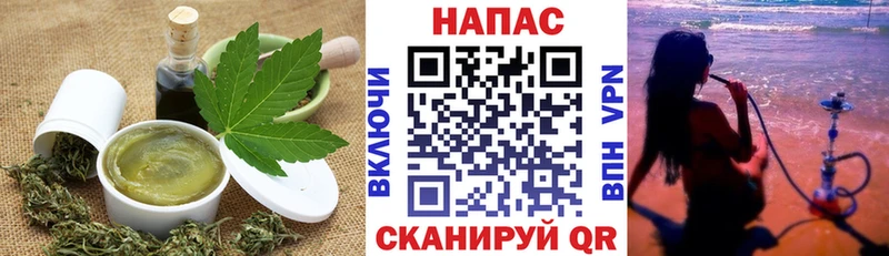 Печенье с ТГК марихуана Коммунар
