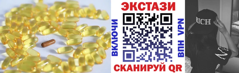 наркота  Коммунар  Экстази 99% 
