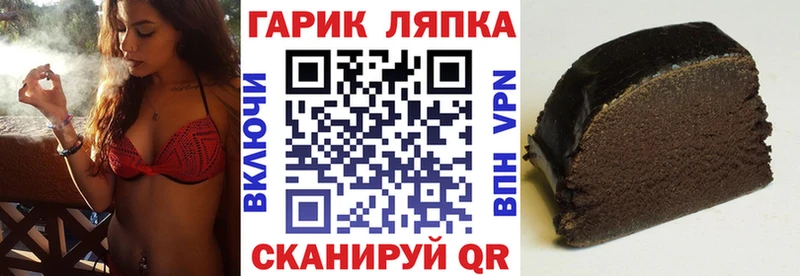 купить   Коммунар  ГАШ Cannabis 