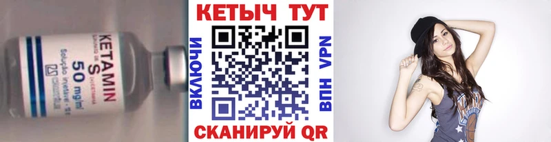КЕТАМИН ketamine  Коммунар 