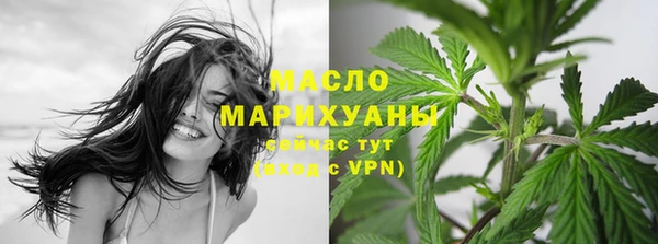 метамфетамин Богородицк