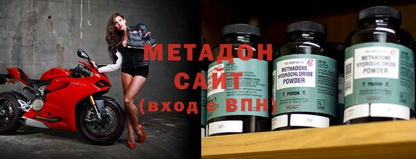 метамфетамин Богородицк