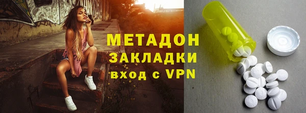 мет Богородск