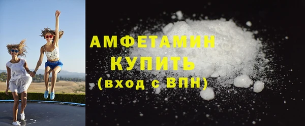 метамфетамин Богородицк
