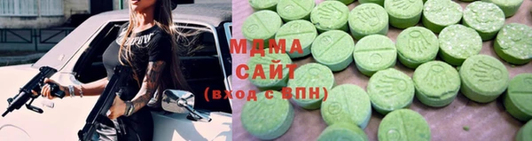 мет Богородск