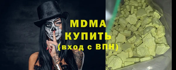 метамфетамин Богородицк