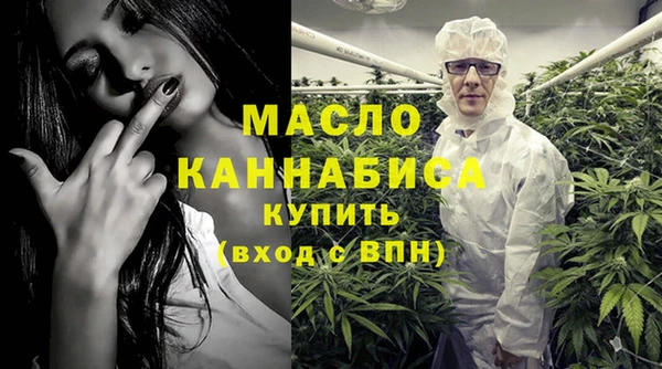 мет Богородск