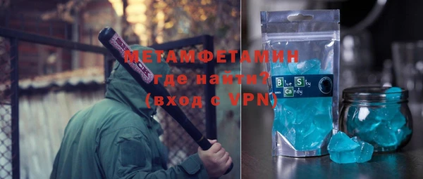 метамфетамин Богородицк