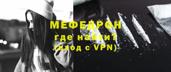 метамфетамин Богородицк