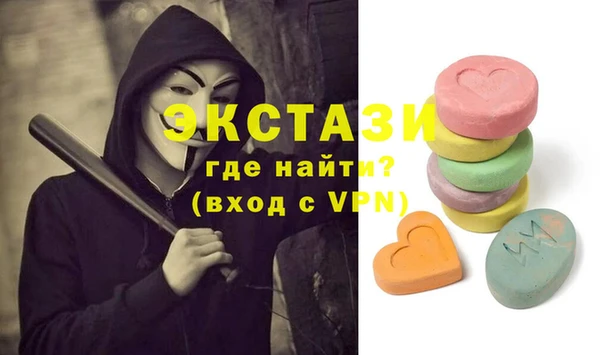мет Богородск