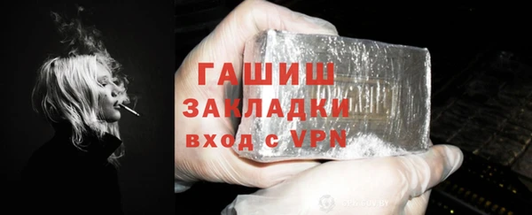 тгк Семикаракорск
