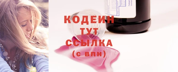 МДМА Семилуки