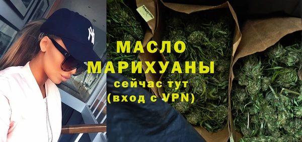 мет Богородск
