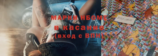 метамфетамин Богородицк