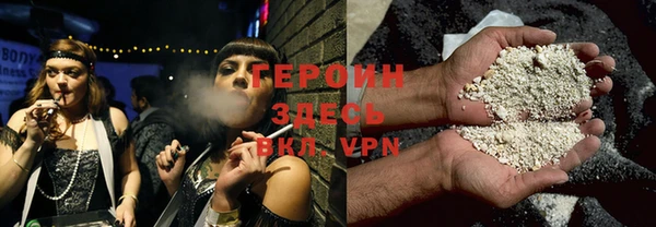 метамфетамин Богородицк