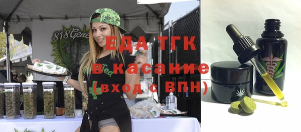 метамфетамин Богородицк