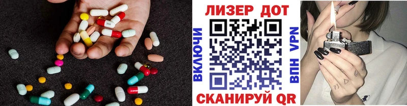 LSD-25 экстази кислота  купить наркотики цена  Коммунар 