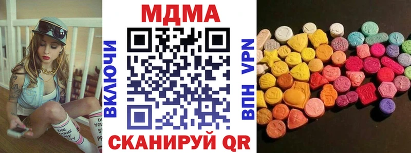 omg ONION  купить  цена  Коммунар  MDMA кристаллы 