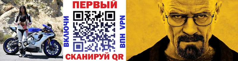 МЕТАМФЕТАМИН кристалл  Коммунар 