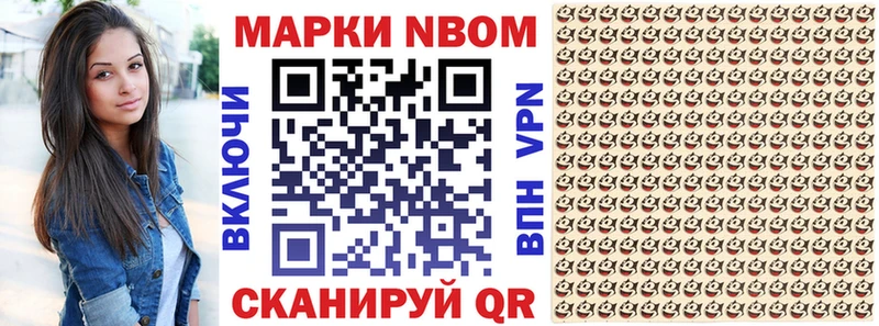 Марки 25I-NBOMe 1500мкг  blacksprut как войти  Коммунар 