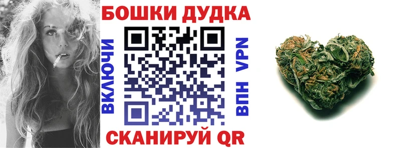 наркошоп  Коммунар  Бошки Шишки семена 